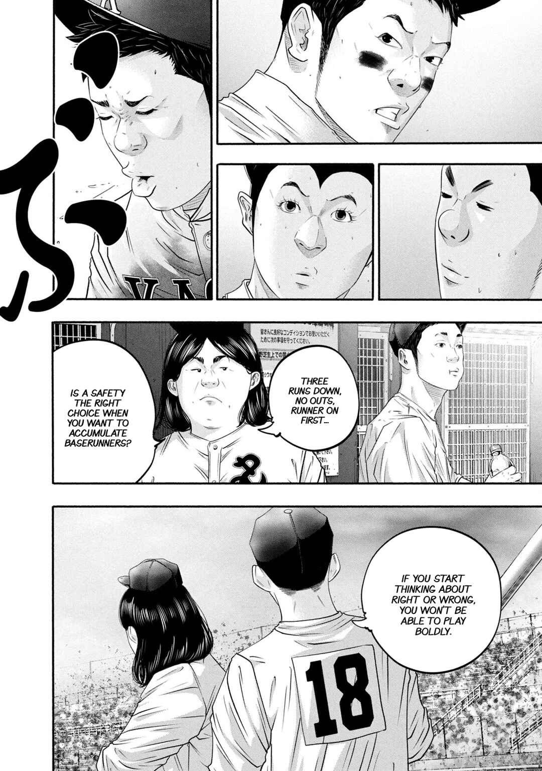 Page 4 Chapter 430 Battle Studies