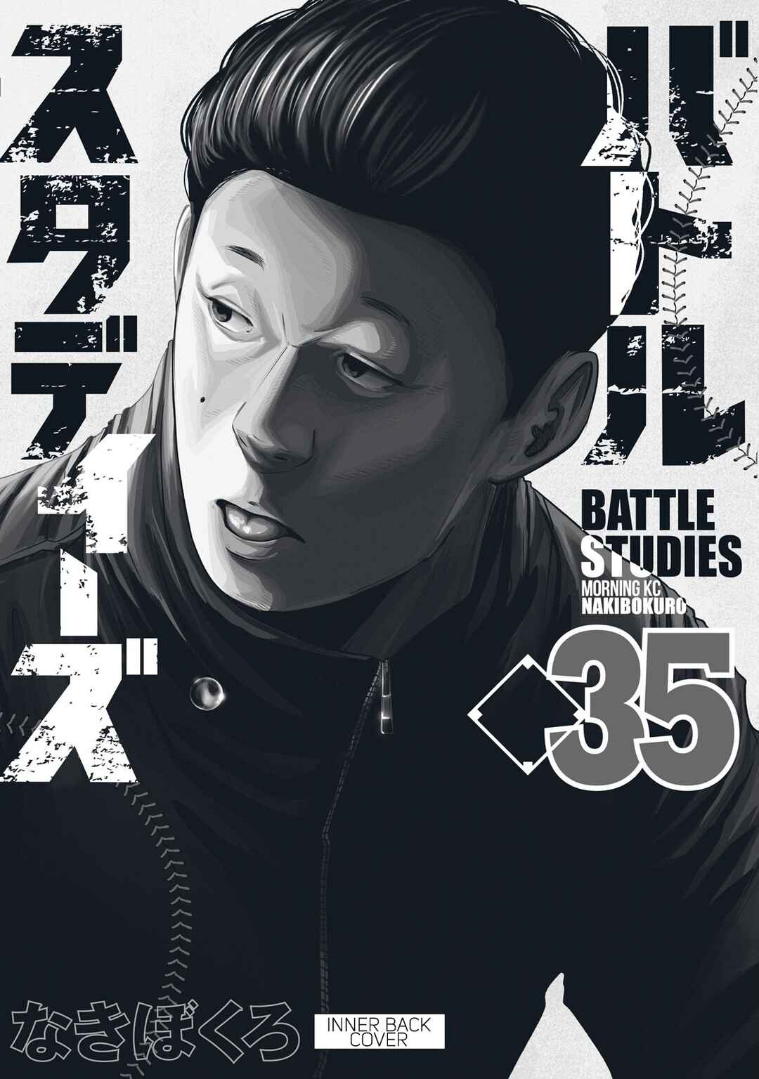 Page 9 Chapter 353.5 Battle Studies