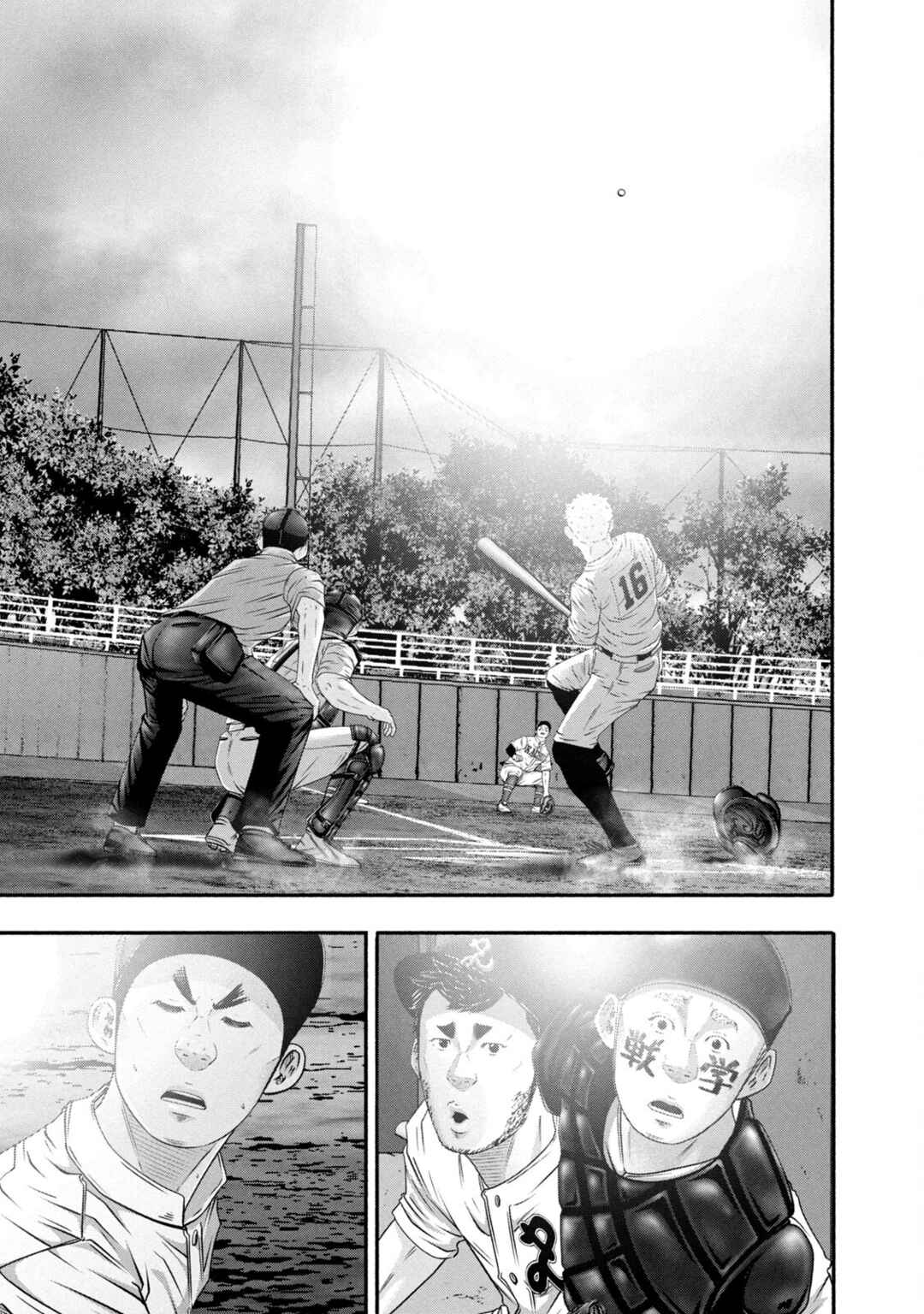 Page 11 Chapter 458 Battle Studies