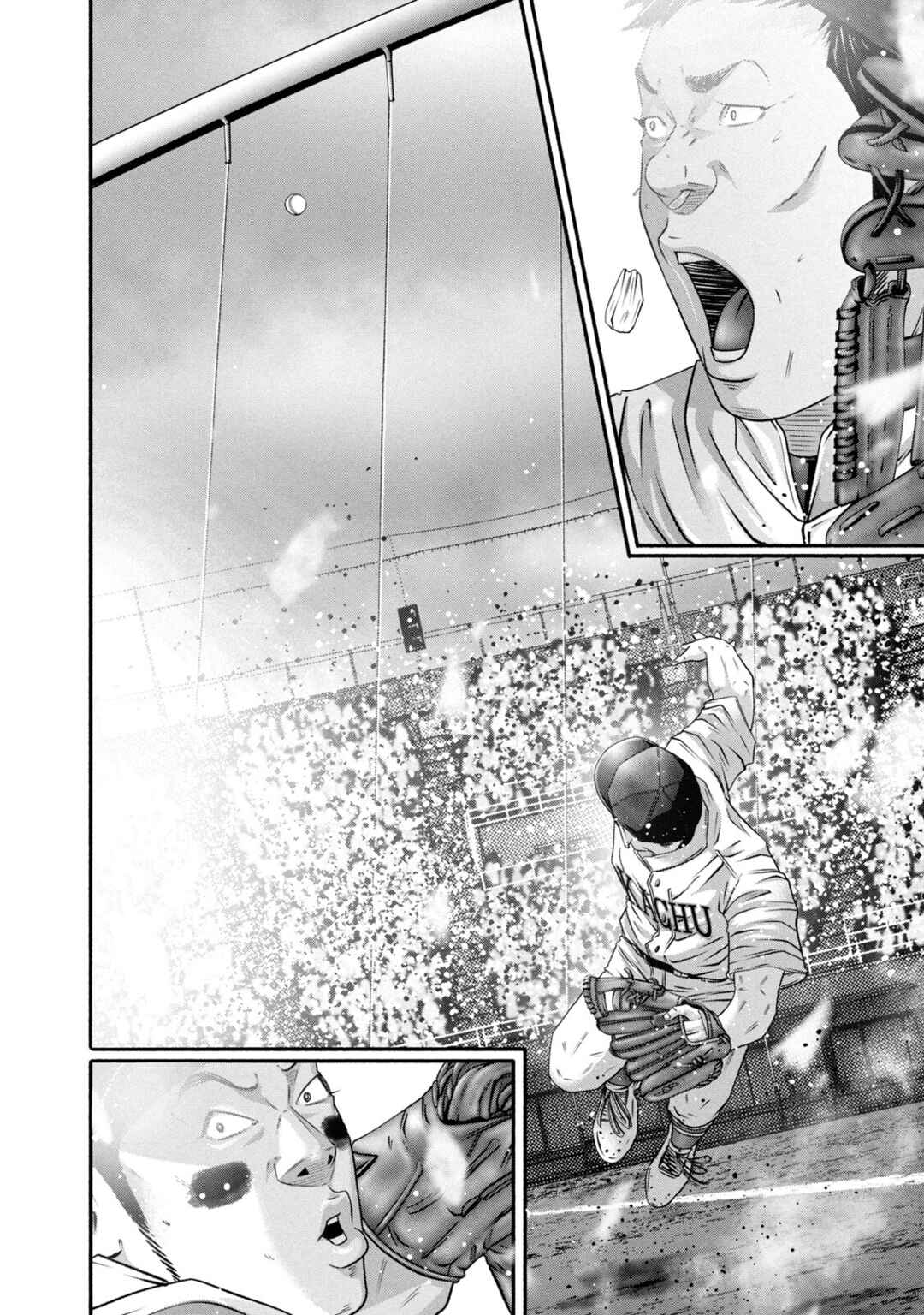 Page 12 Chapter 458 Battle Studies