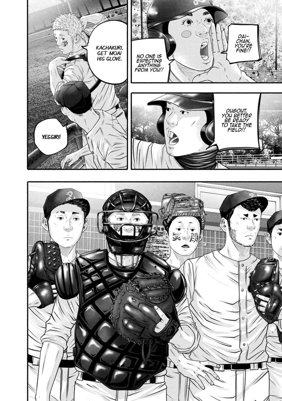 Page 6 Chapter 458 Battle Studies