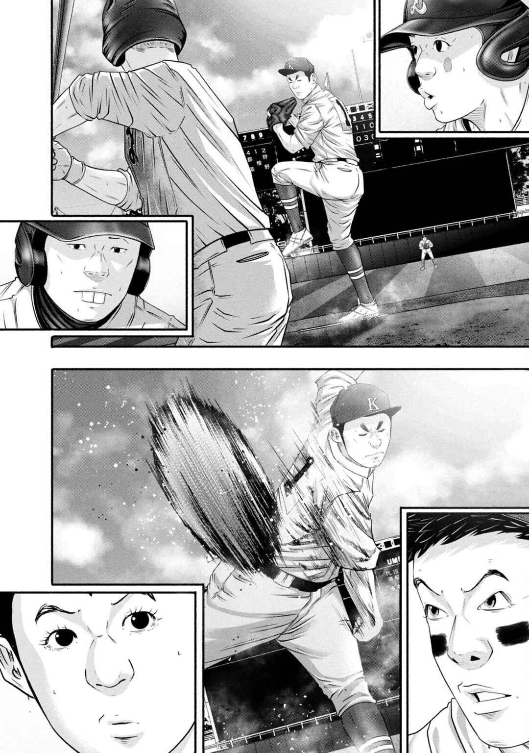 Page 8 Chapter 458 Battle Studies