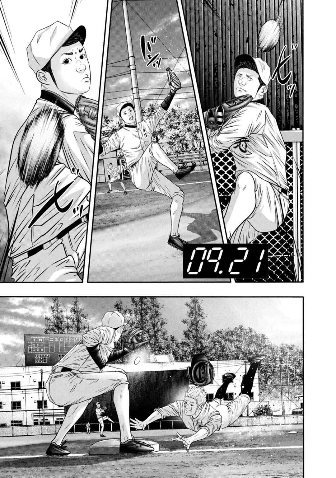 Page 11 Chapter 349 Battle Studies