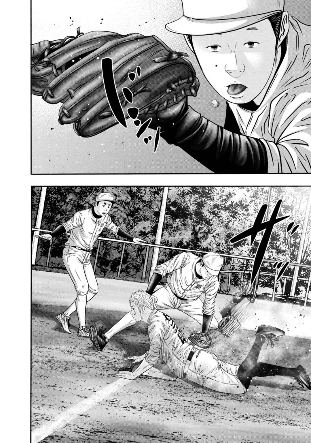 Page 12 Chapter 349 Battle Studies