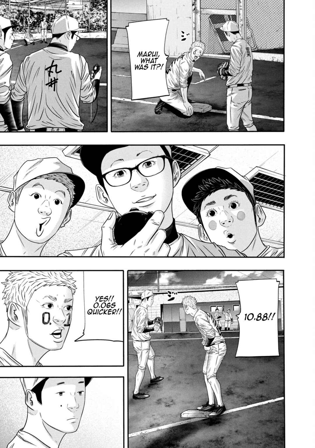 Page 13 Chapter 349 Battle Studies