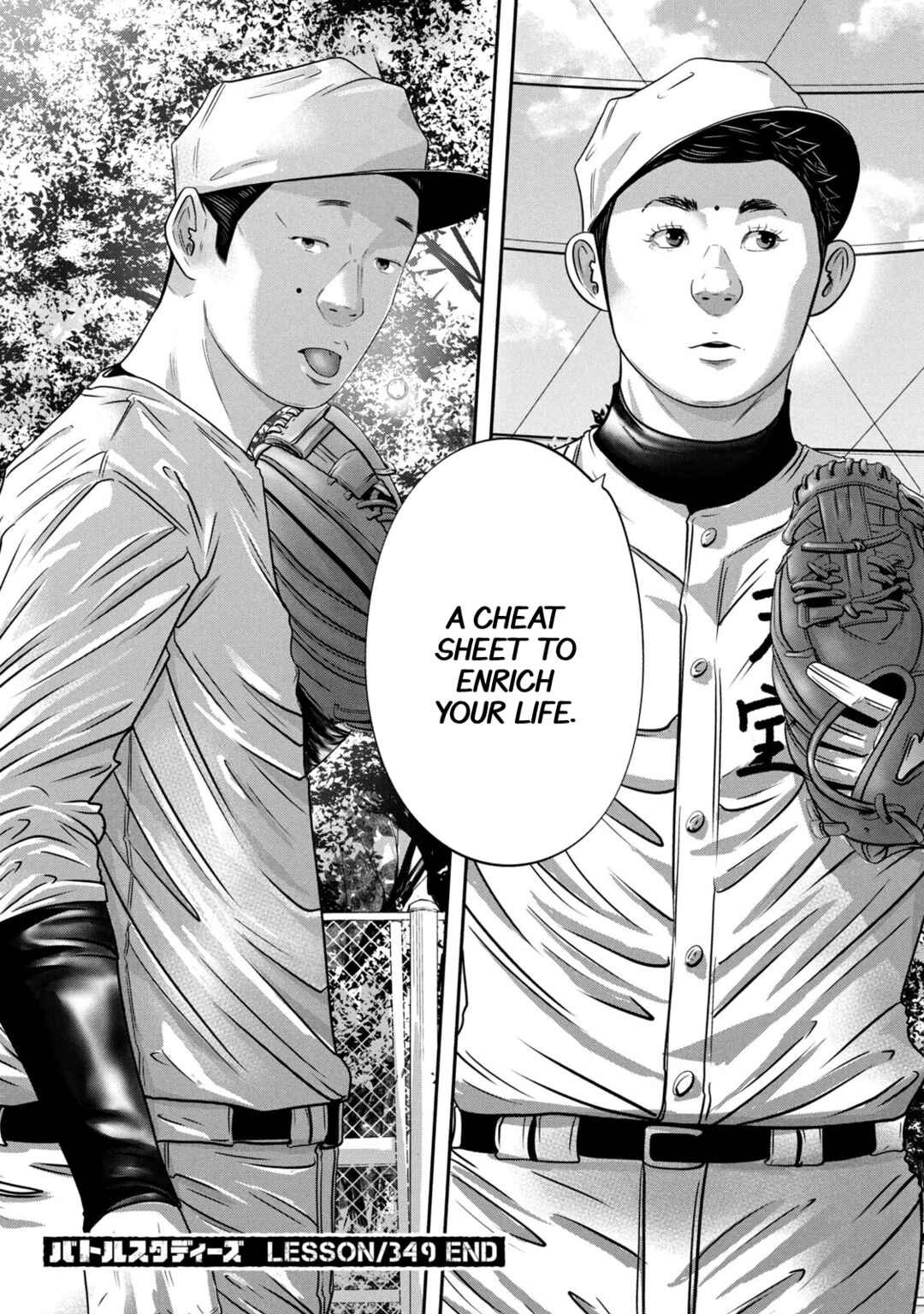 Page 18 Chapter 349 Battle Studies
