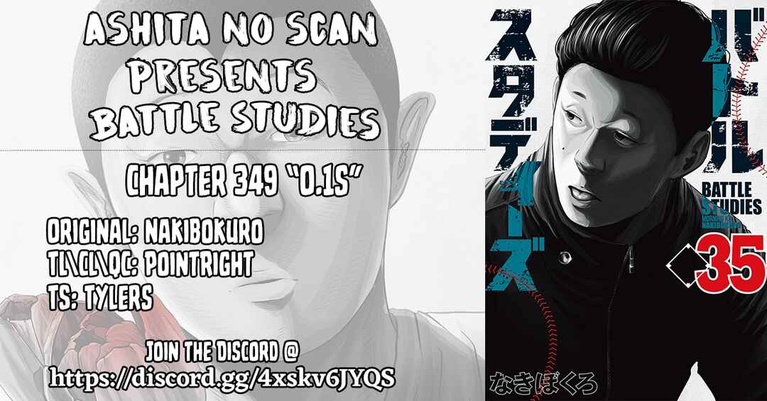 Page 19 Chapter 349 Battle Studies