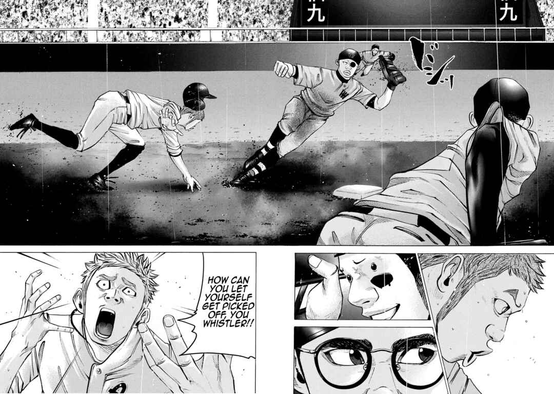 Page 10 Chapter 235 Battle Studies