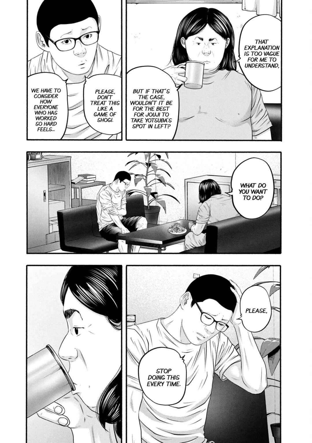 Page 3 Chapter 381 Battle Studies