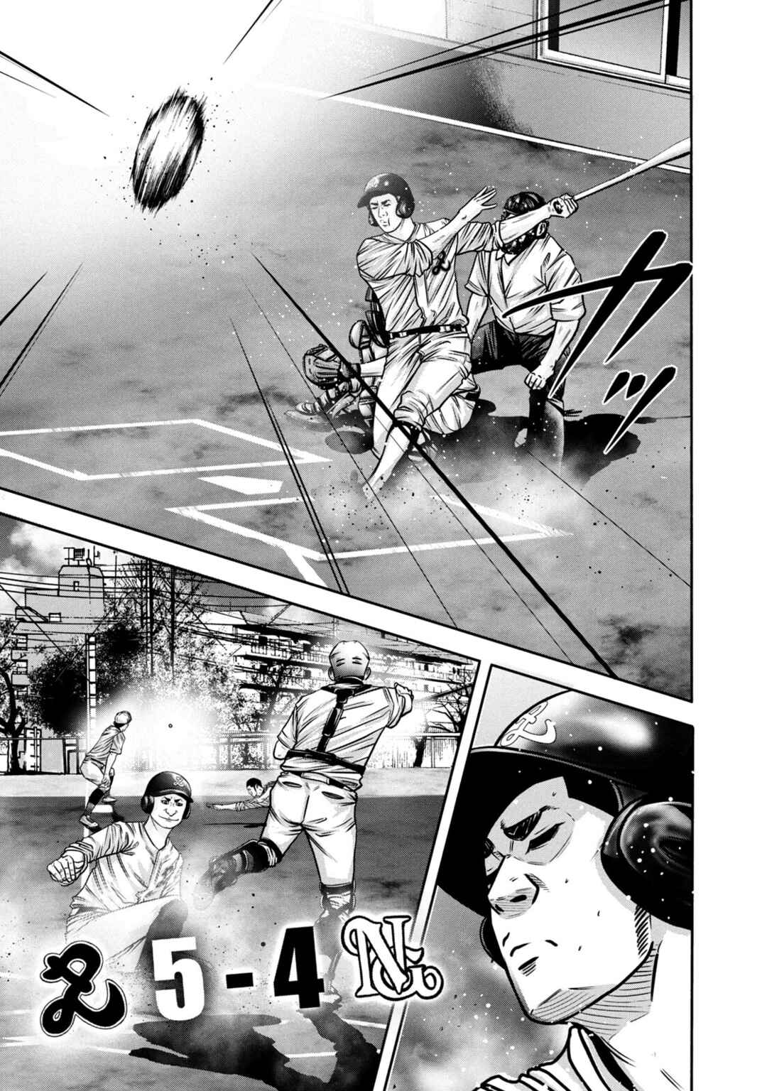 Page 15 Chapter 296 Battle Studies