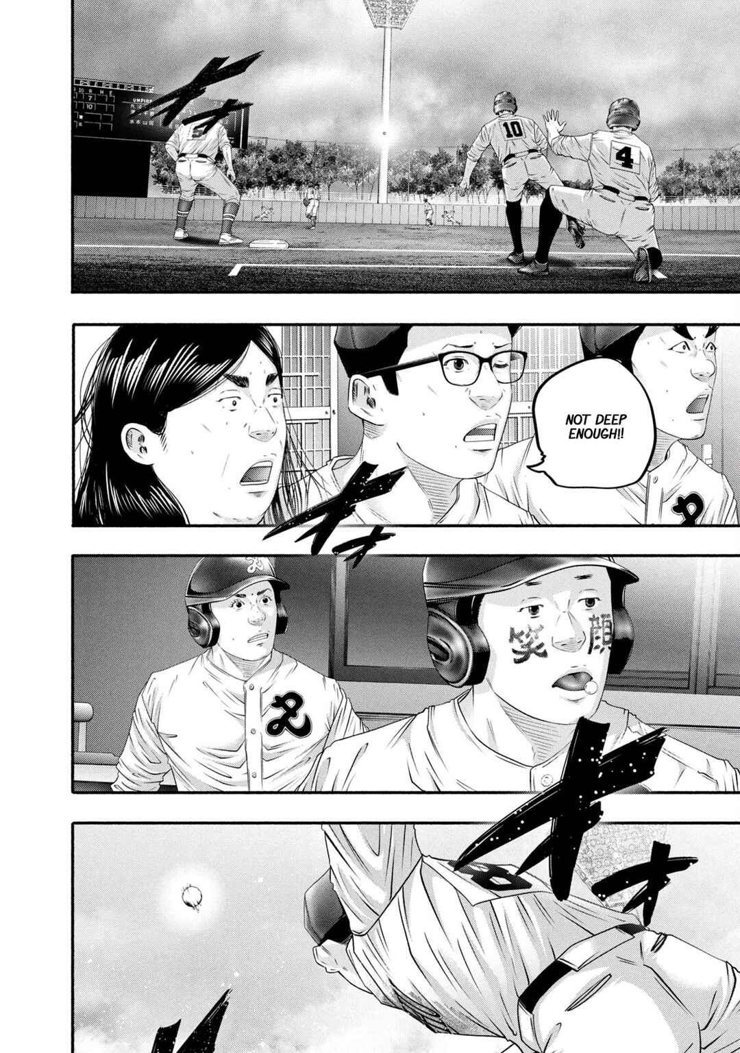 Page 12 Chapter 451 Battle Studies