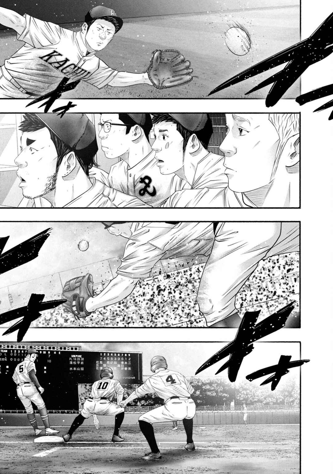 Page 13 Chapter 451 Battle Studies