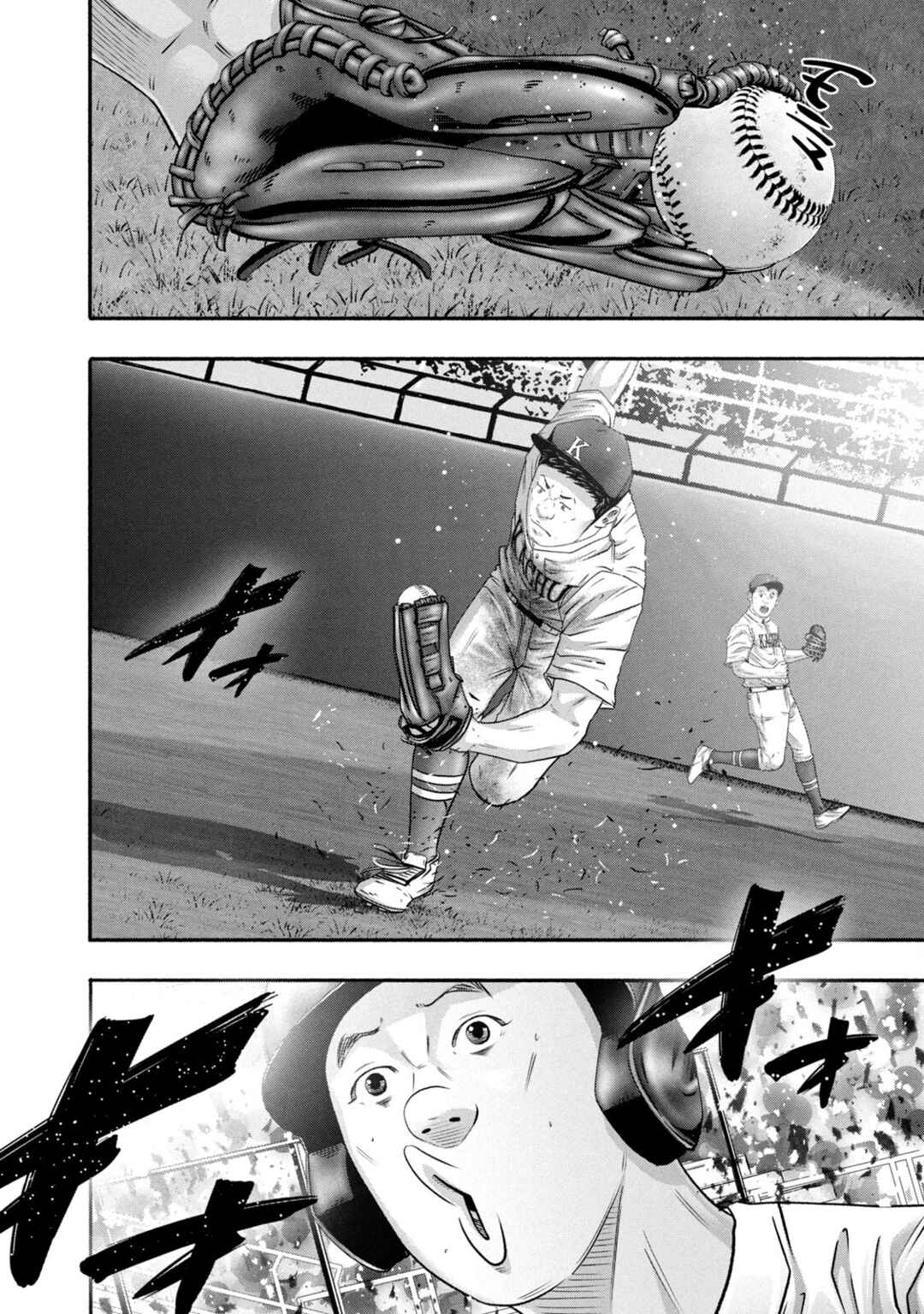 Page 14 Chapter 451 Battle Studies