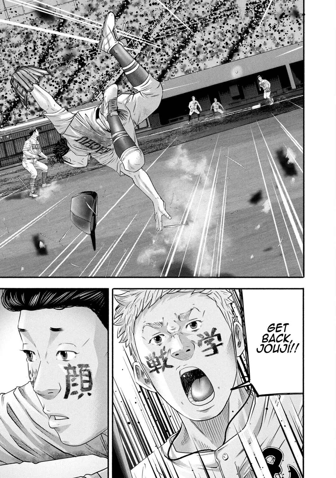 Page 17 Chapter 451 Battle Studies