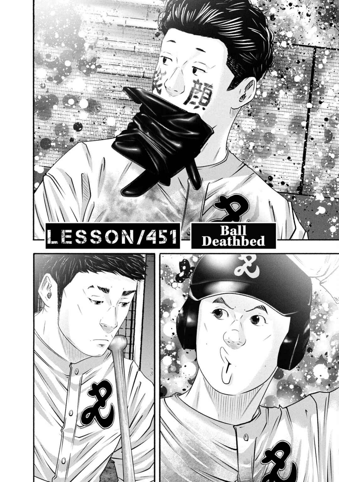 Page 2 Chapter 451 Battle Studies