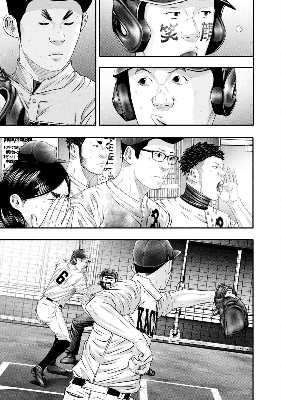 Page 7 Chapter 451 Battle Studies