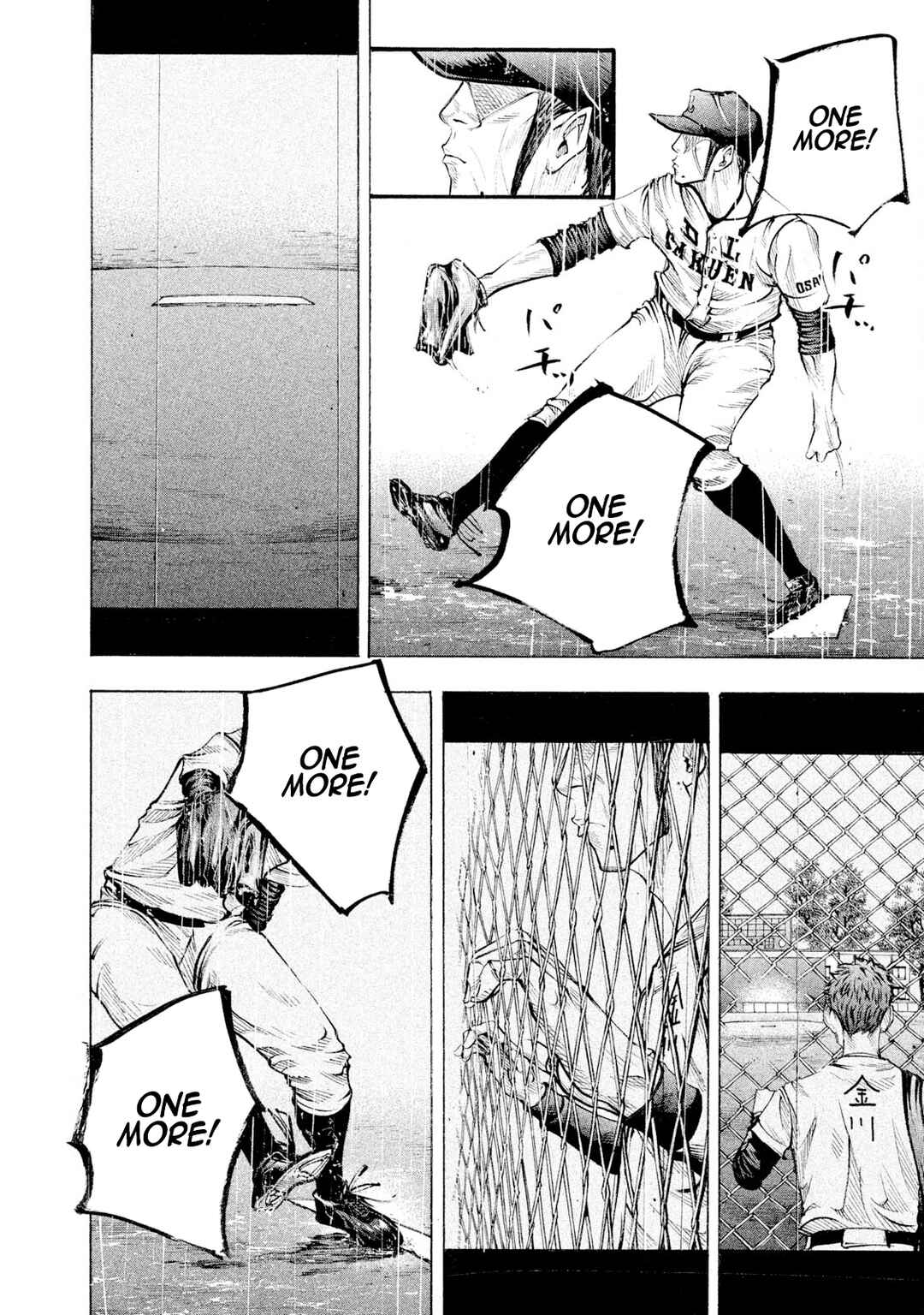 Page 6 Chapter 113 Battle Studies