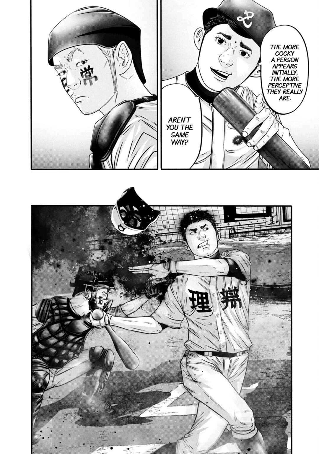 Page 10 Chapter 320 Battle Studies