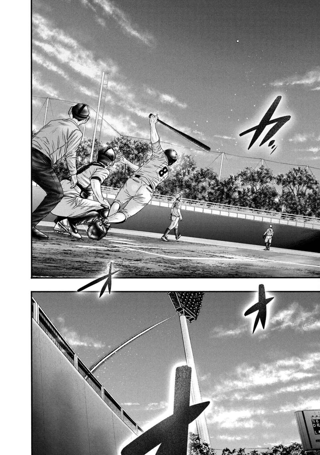 Page 14 Chapter 320 Battle Studies