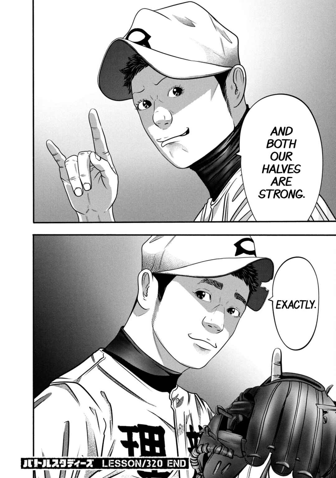Page 18 Chapter 320 Battle Studies