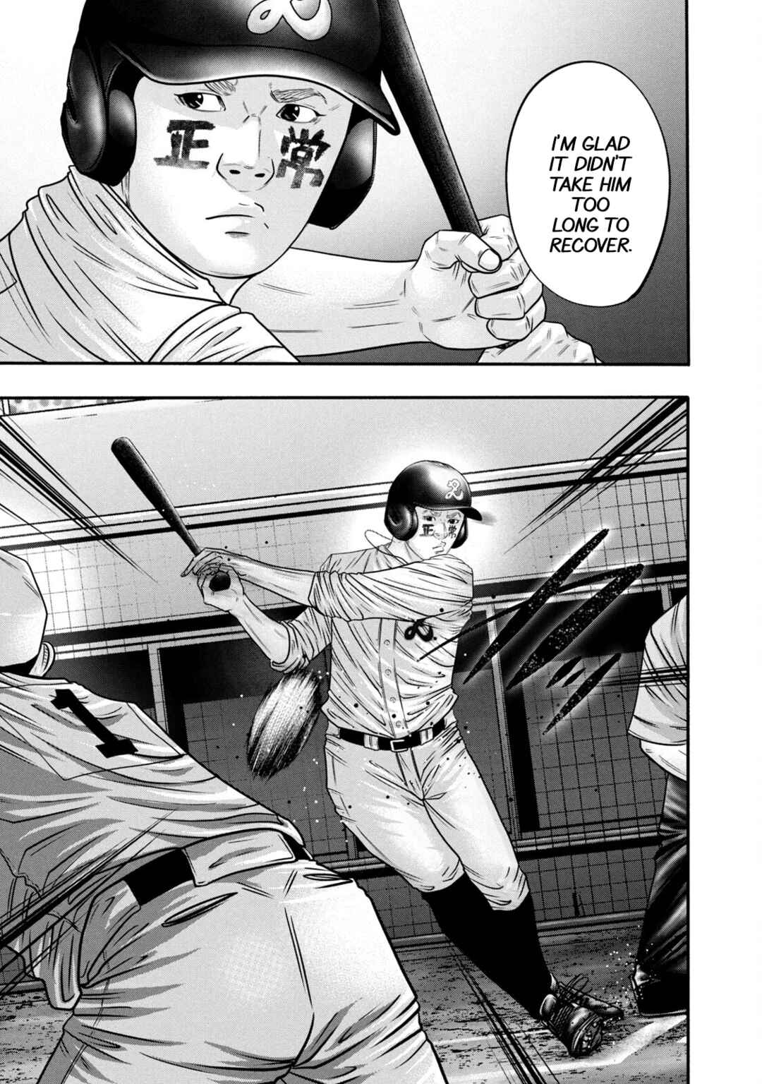 Page 5 Chapter 320 Battle Studies