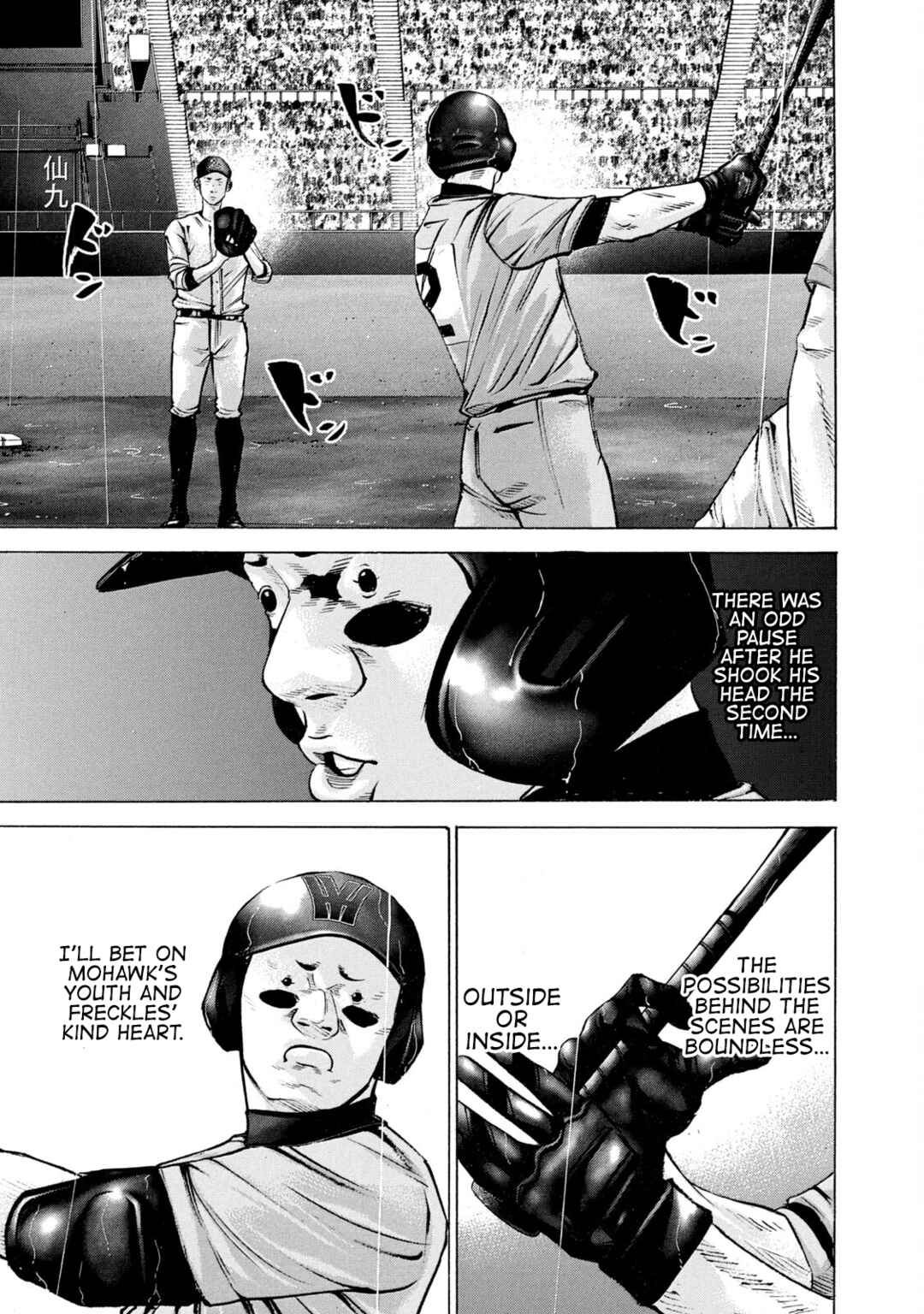 Page 11 Chapter 236 Battle Studies