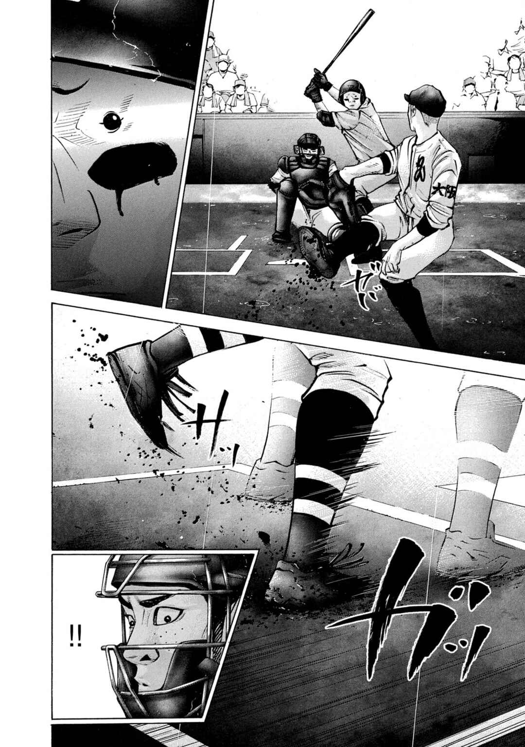 Page 12 Chapter 236 Battle Studies