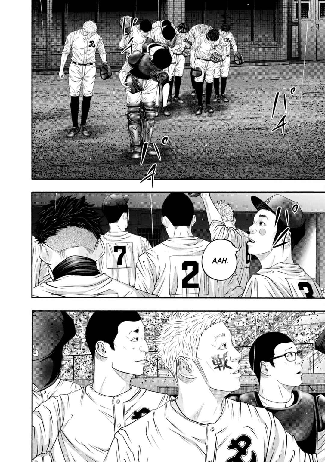 Page 13 Chapter 404 Battle Studies