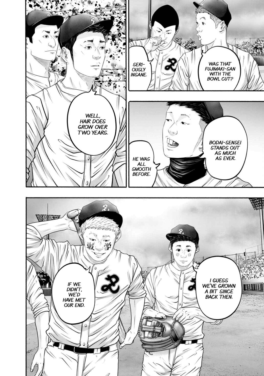 Page 15 Chapter 404 Battle Studies