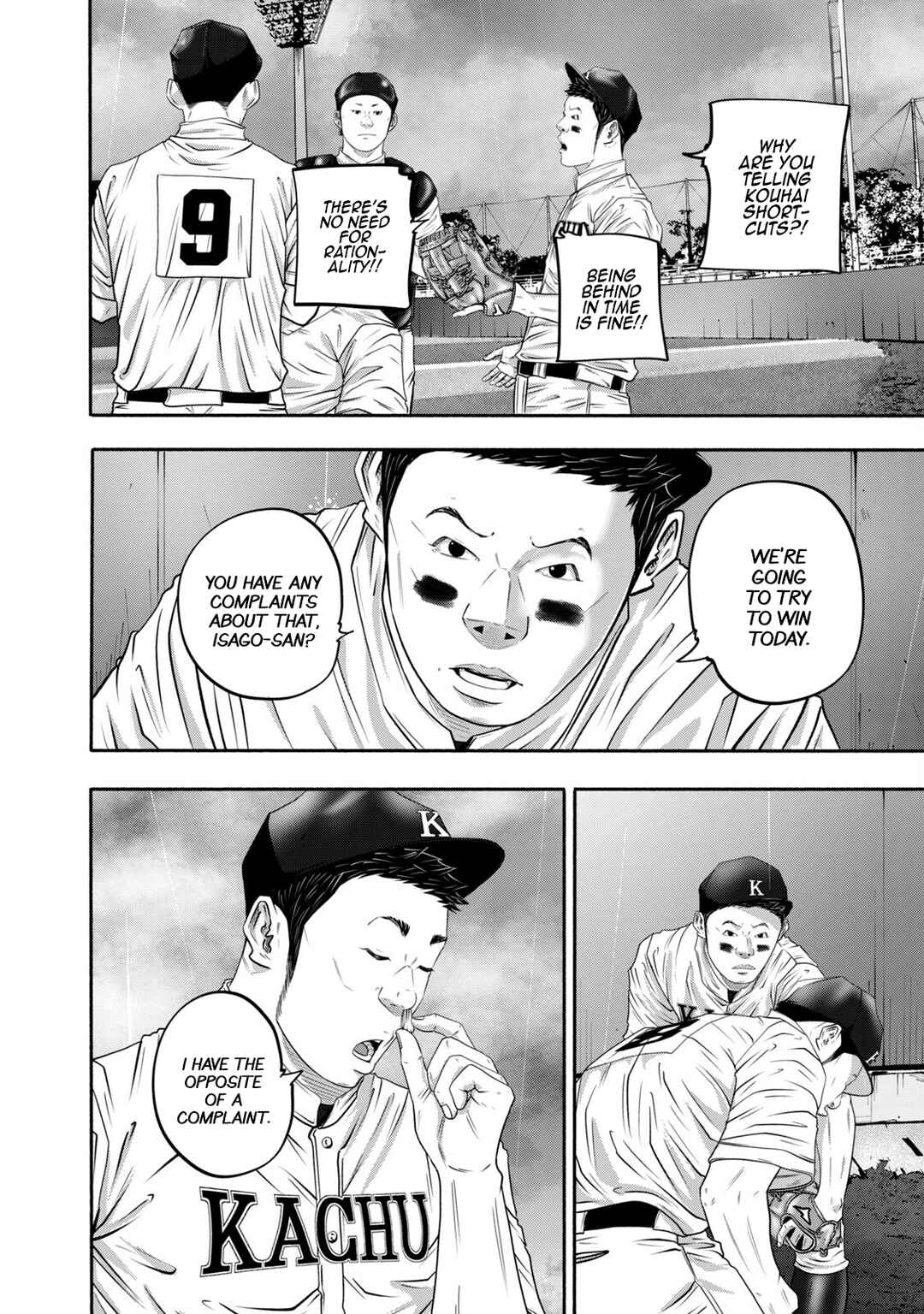 Page 19 Chapter 404 Battle Studies