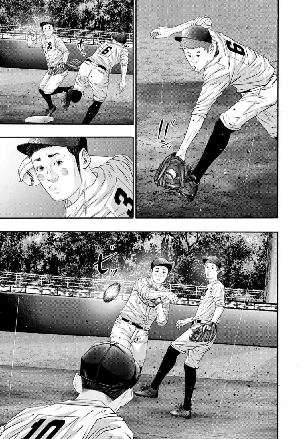 Page 6 Chapter 404 Battle Studies
