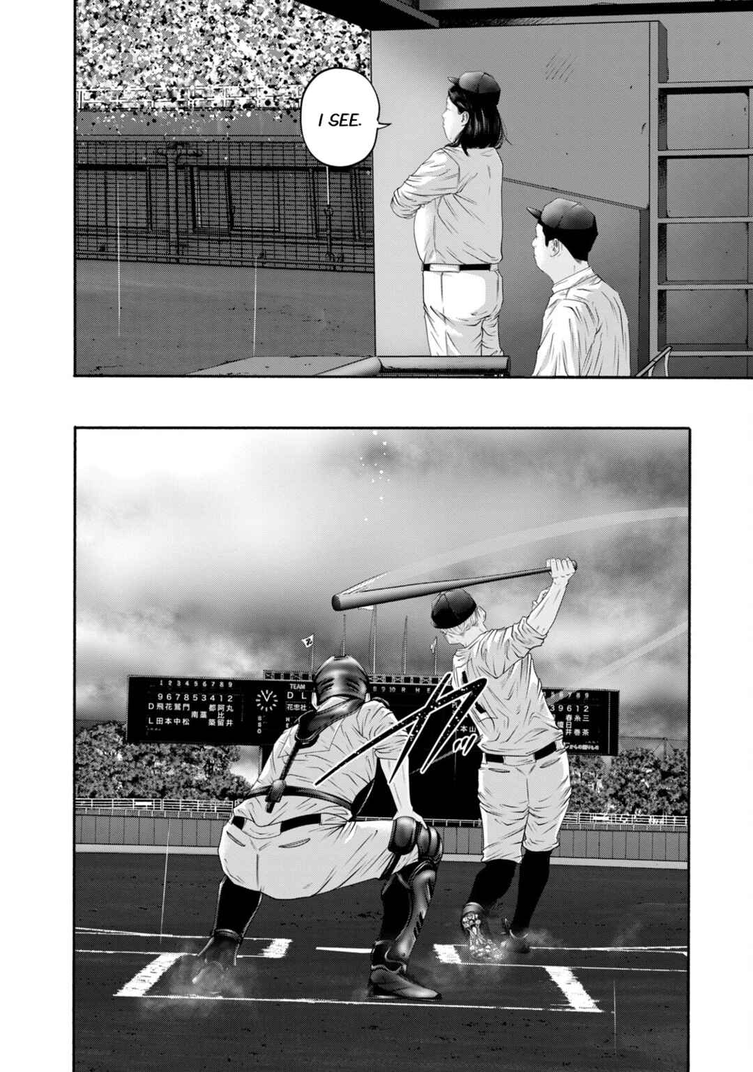 Page 9 Chapter 404 Battle Studies