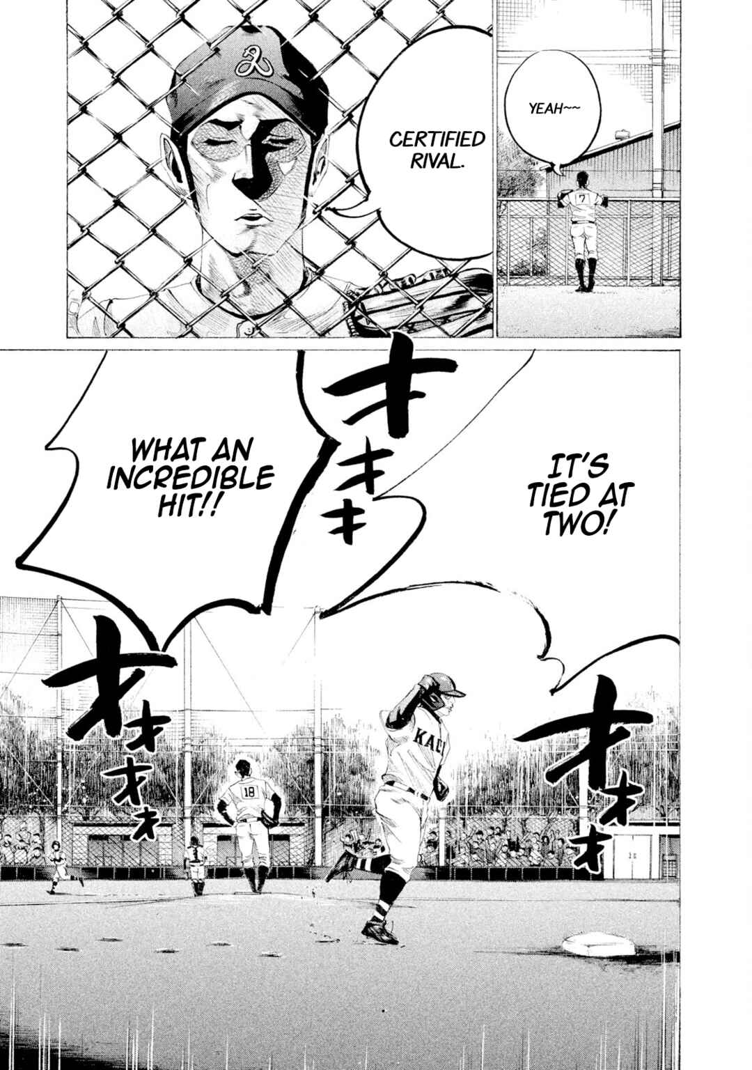 Page 15 Chapter 63 Battle Studies