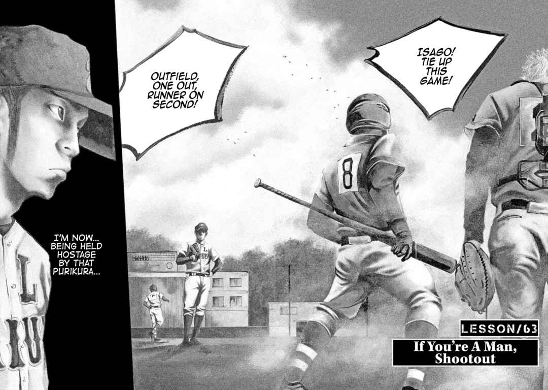Page 2 Chapter 63 Battle Studies
