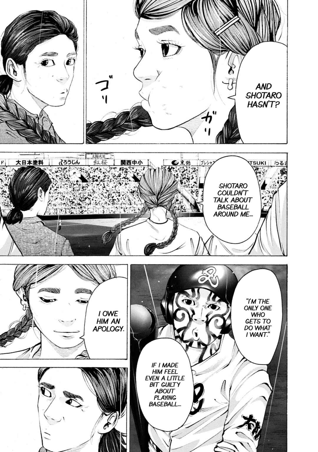 Page 12 Chapter 244 Battle Studies