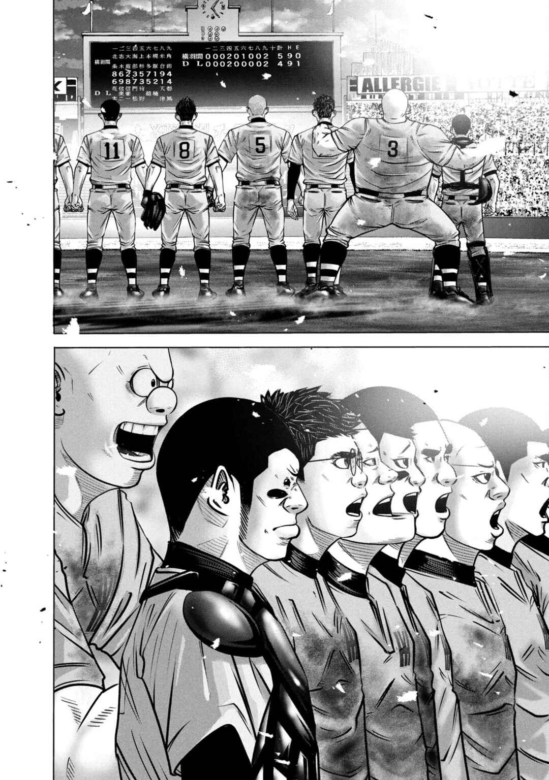 Page 12 Chapter 279 Battle Studies