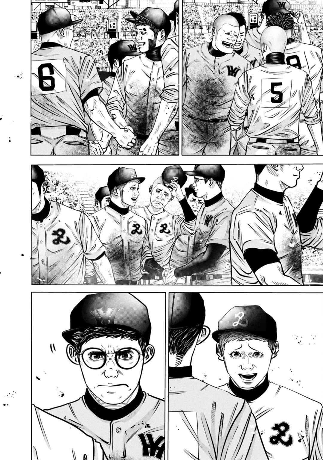 Page 6 Chapter 279 Battle Studies