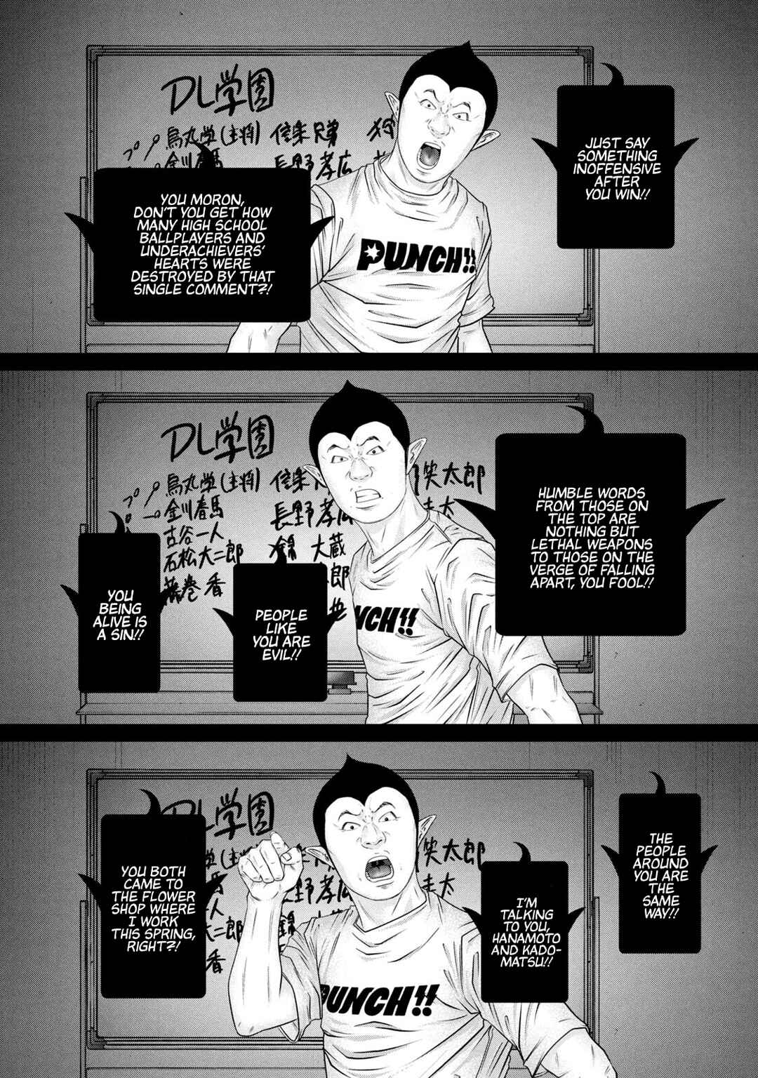 Page 10 Chapter 377 Battle Studies