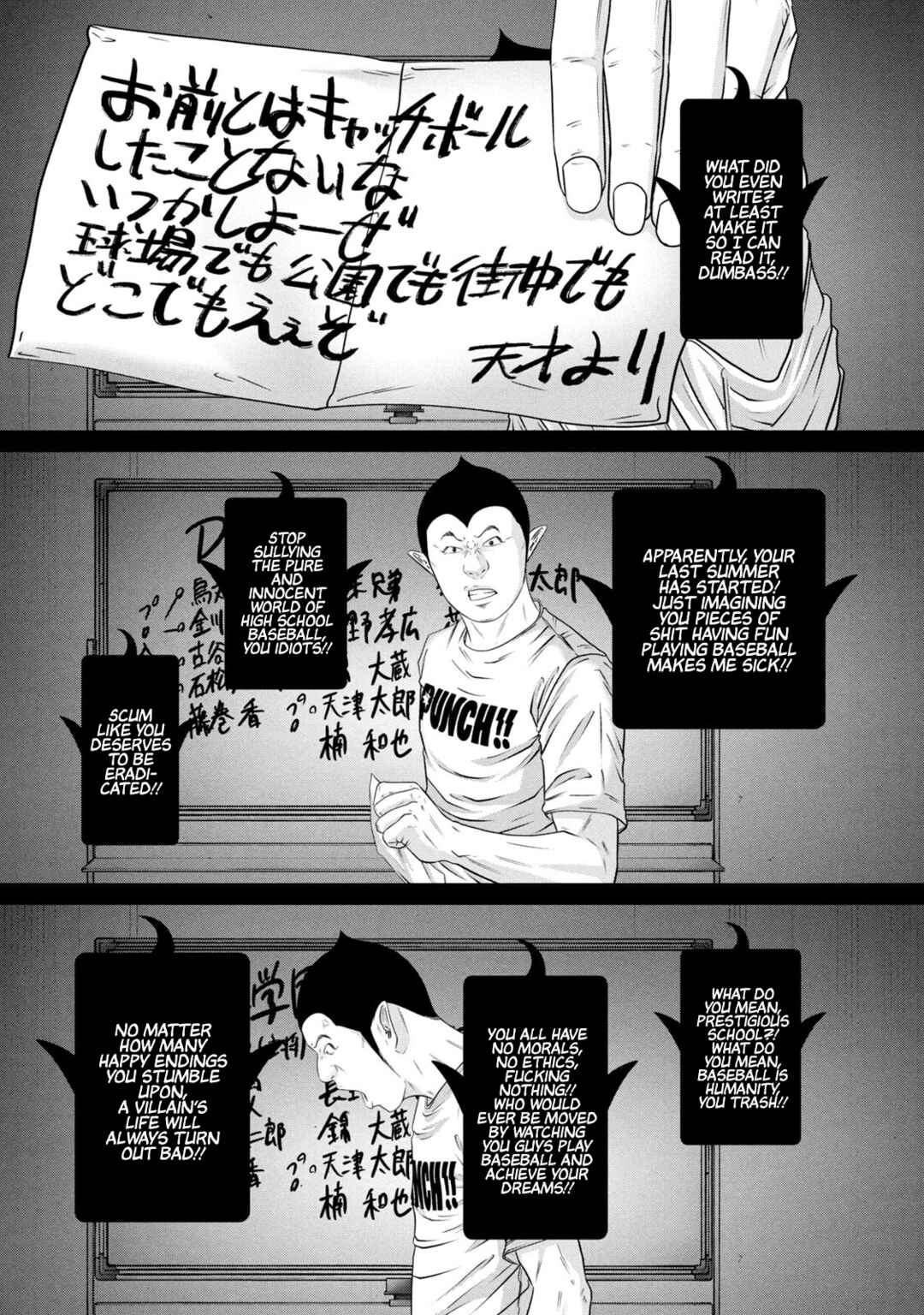 Page 13 Chapter 377 Battle Studies