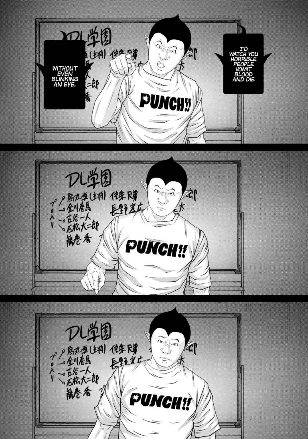 Page 14 Chapter 377 Battle Studies
