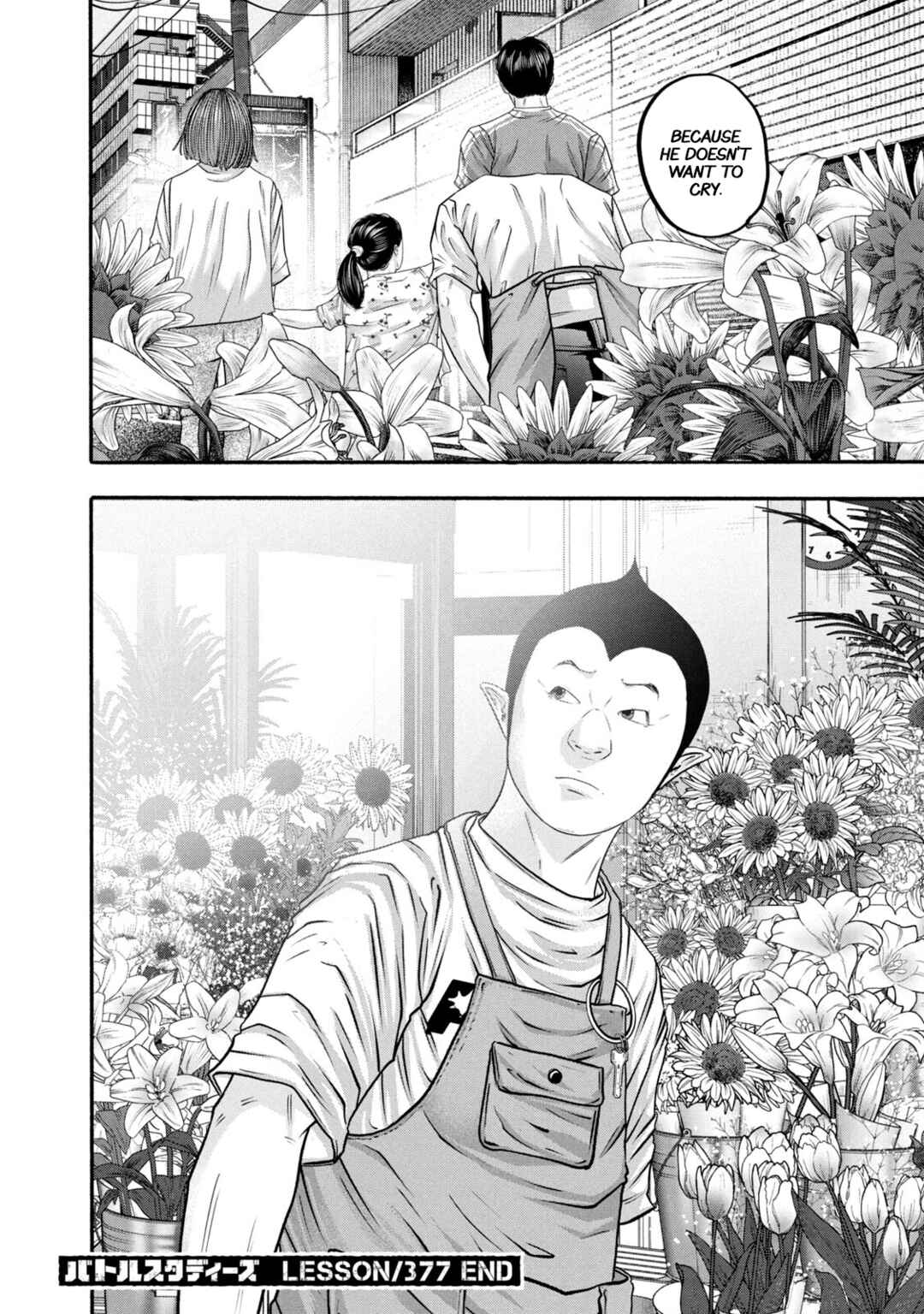 Page 18 Chapter 377 Battle Studies