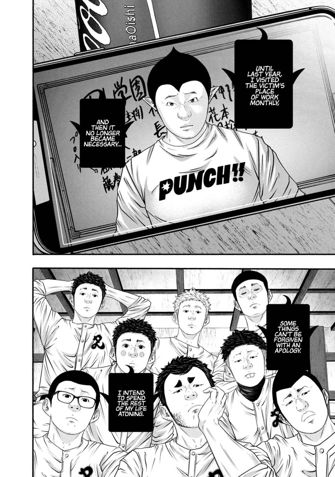 Page 2 Chapter 377 Battle Studies