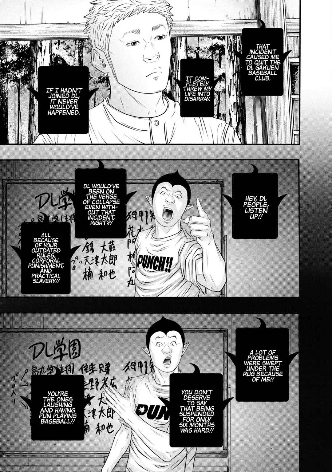Page 3 Chapter 377 Battle Studies