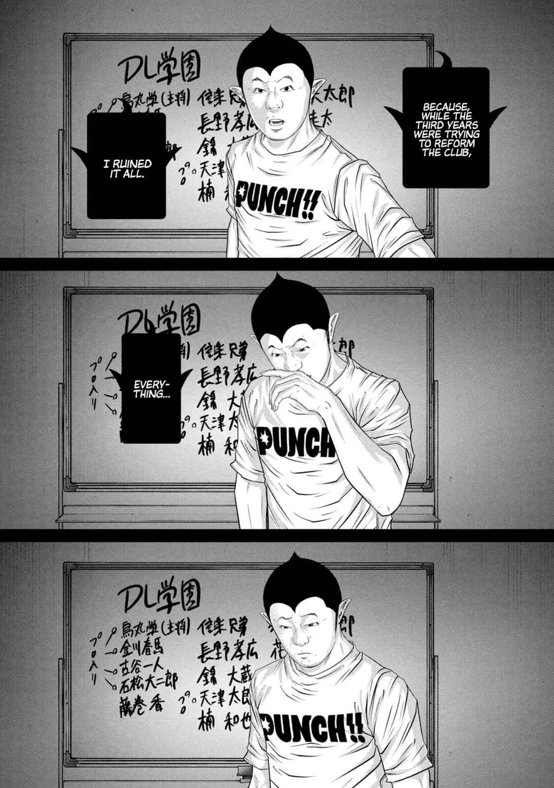 Page 6 Chapter 377 Battle Studies