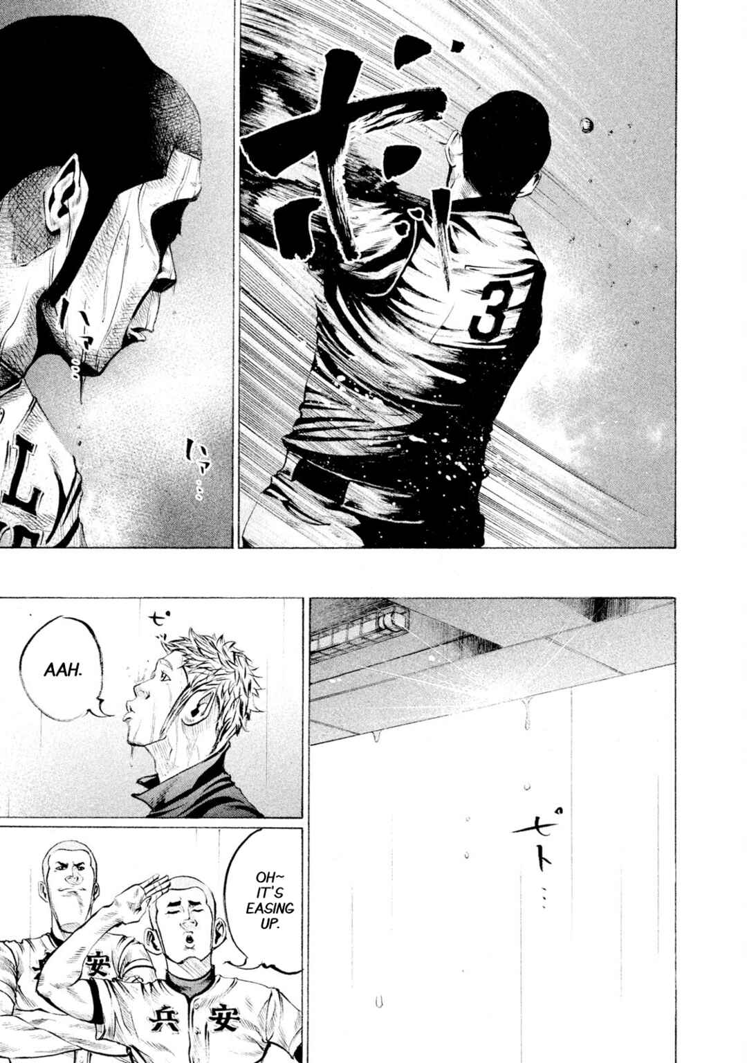 Page 14 Chapter 102 Battle Studies
