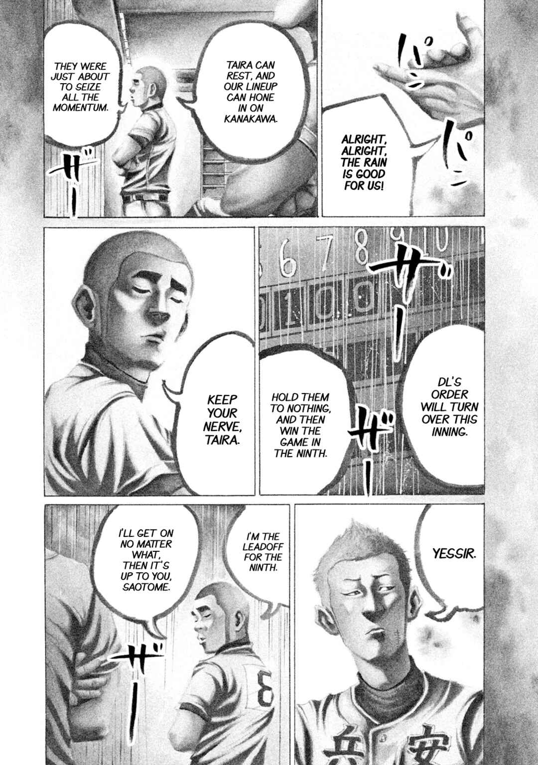 Page 3 Chapter 102 Battle Studies