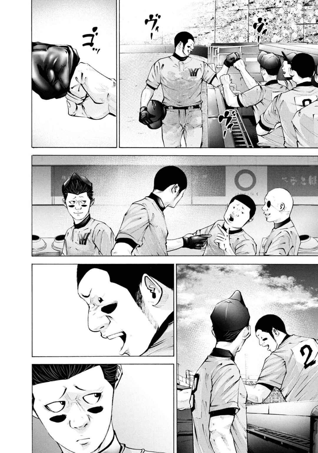 Page 15 Chapter 262 Battle Studies