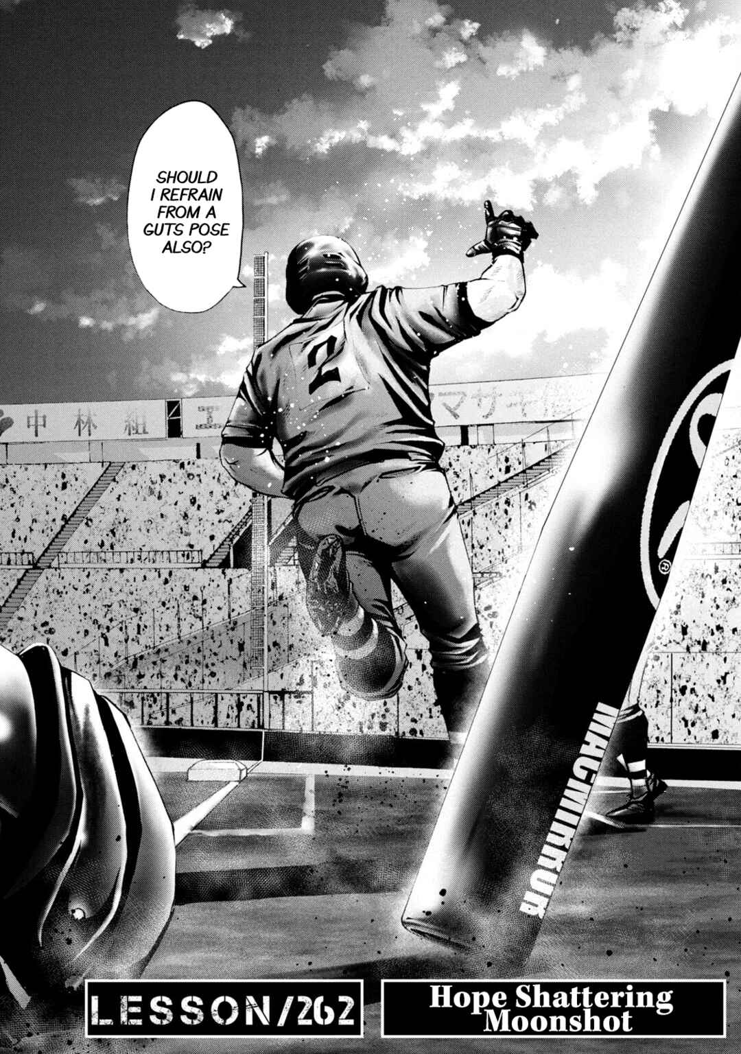 Page 4 Chapter 262 Battle Studies