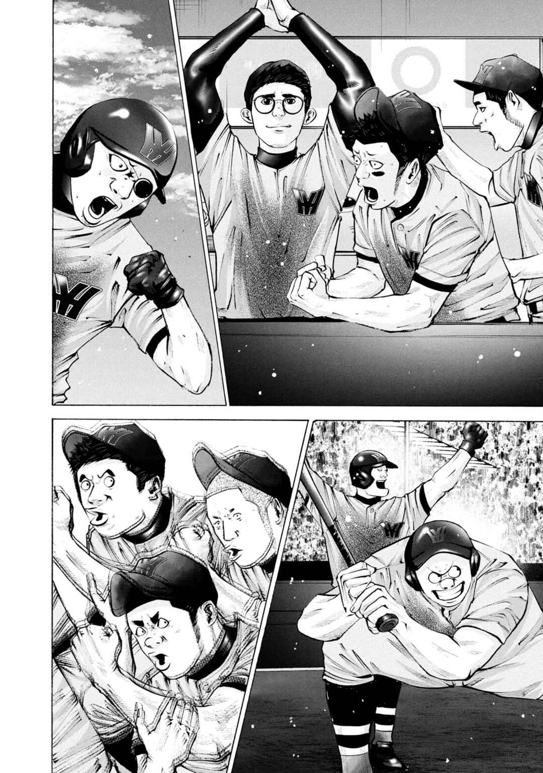 Page 7 Chapter 262 Battle Studies