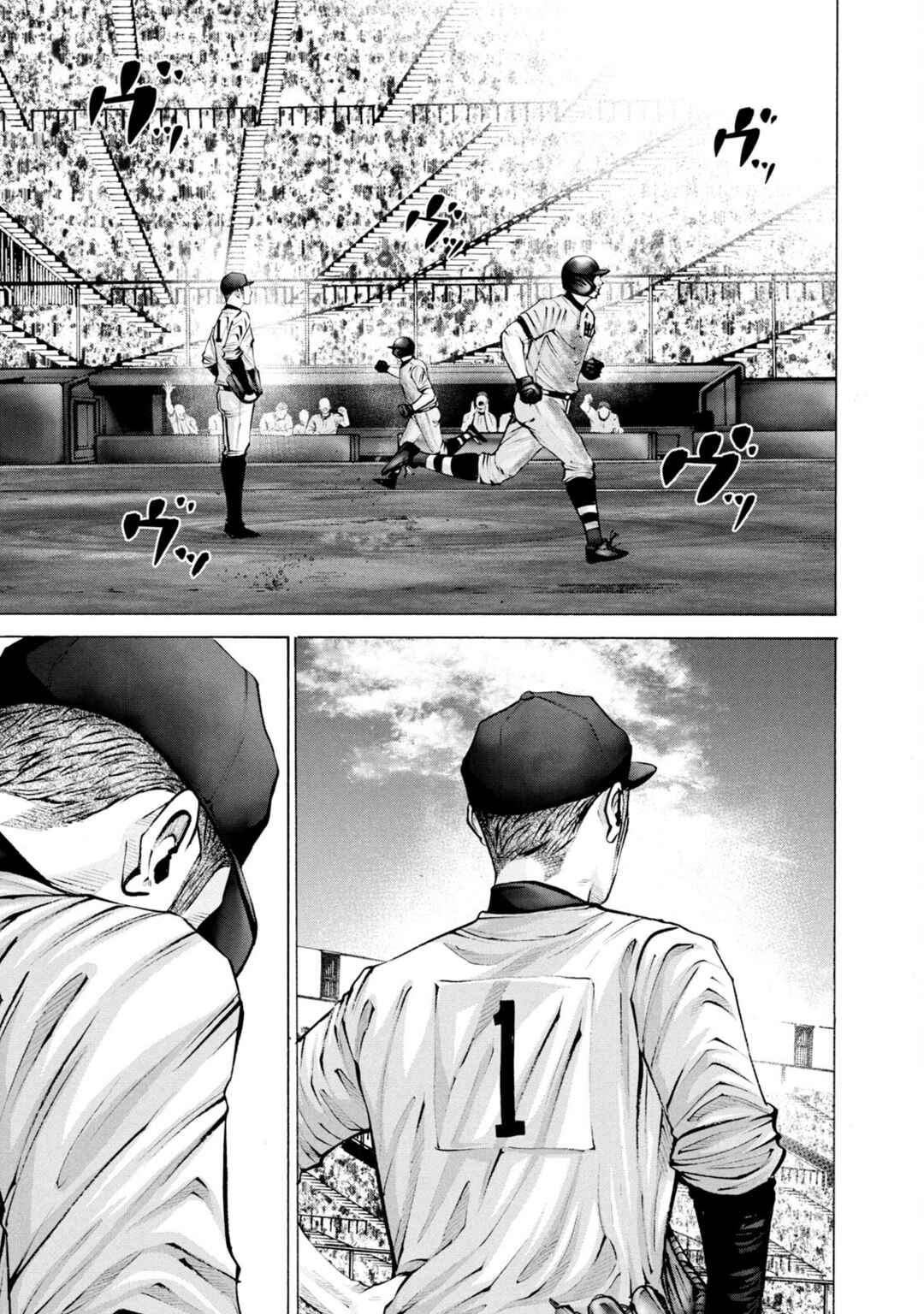 Page 8 Chapter 262 Battle Studies